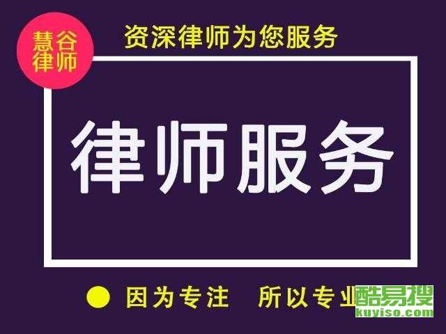 杨浦区建筑合同律师的专业解读与实践应用解析