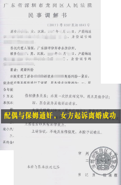 专业开福离婚协议律师电话，全面解决方案助力您的婚姻问题