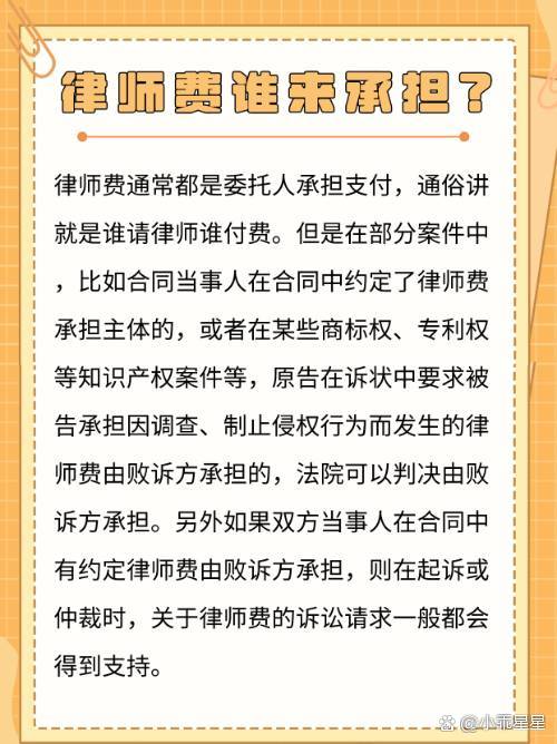 关于未签律师合同下的律师费问题探讨