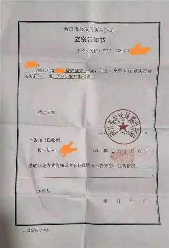 洱源取保候审律师报价