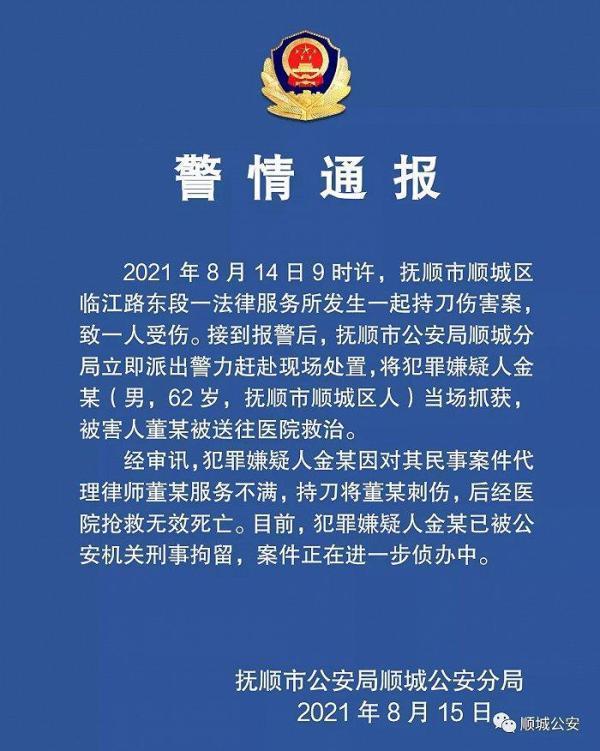 退侦阶段律师权益保障，通知律师与程序正义的探讨