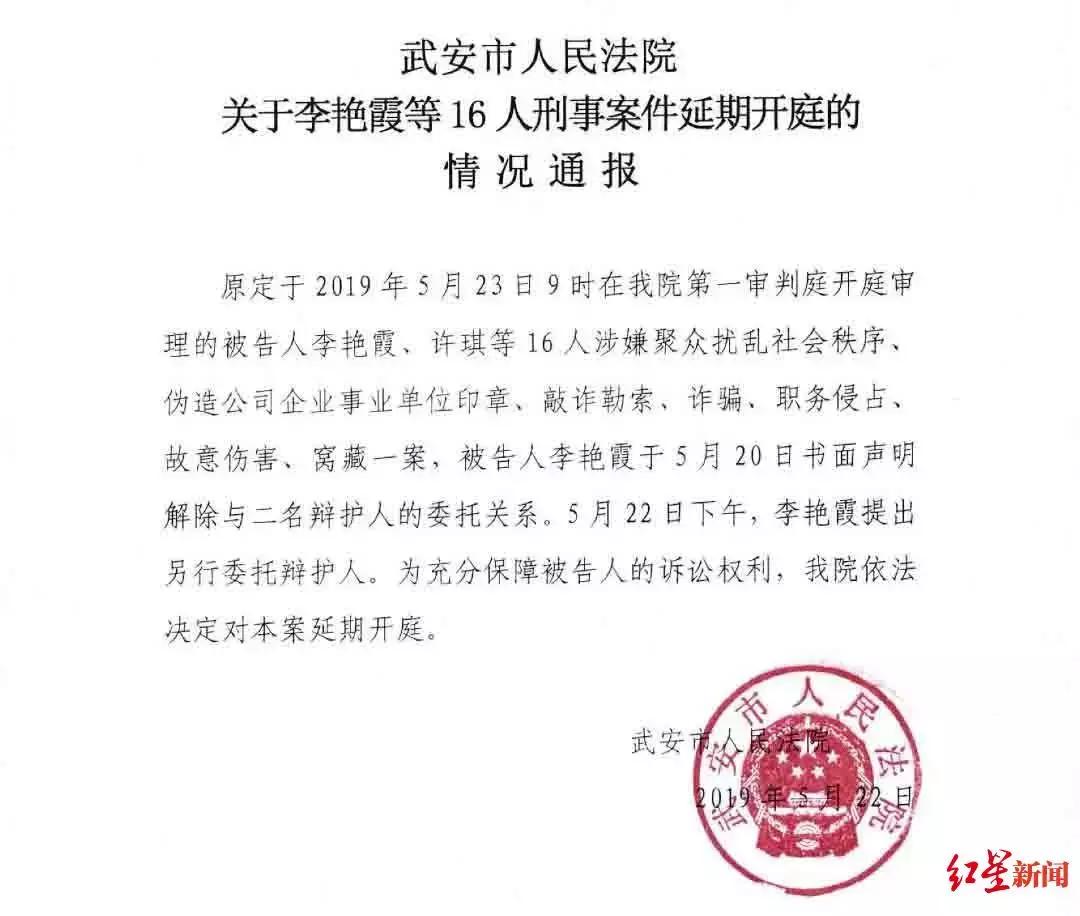 河北侵占罪律师专业解读法律疑难，护航正义之路