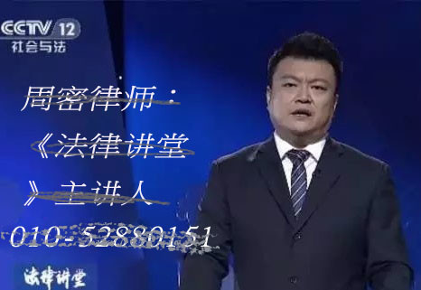 山西的民事案件律师