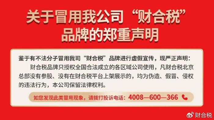 律师财税知识深度解析，为何律师需要掌握财税知识的重要性？