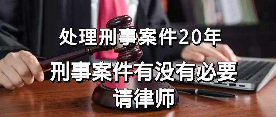 专业金融法律服务，律师助您高效安全办理信用卡