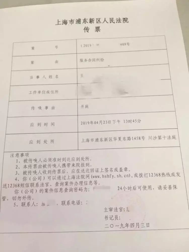 苏州律师年检费用详解及费用表概览