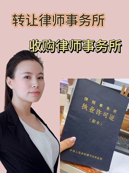 成都离婚女律师收费详解