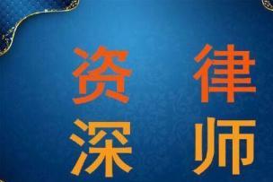 象山律师专业解读，刑事辩护与离婚事务指南