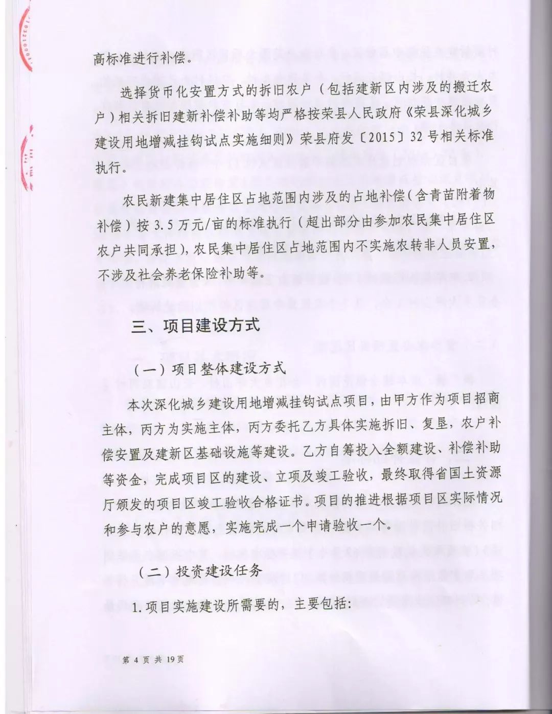 张浦镇离婚协议律师，专业法律解析与全方位服务