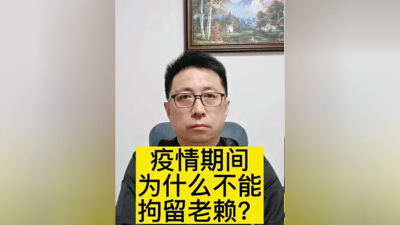 疫情期间不能离婚么律师