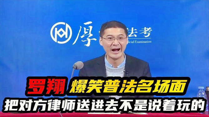 张三律师解读法律，探寻法治社会的基石之道