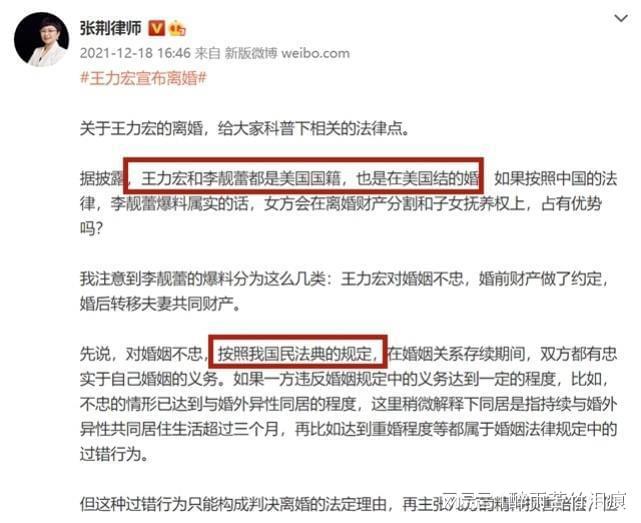 福田离婚协议律师网站，专业法律服务助力家庭事务圆满解决