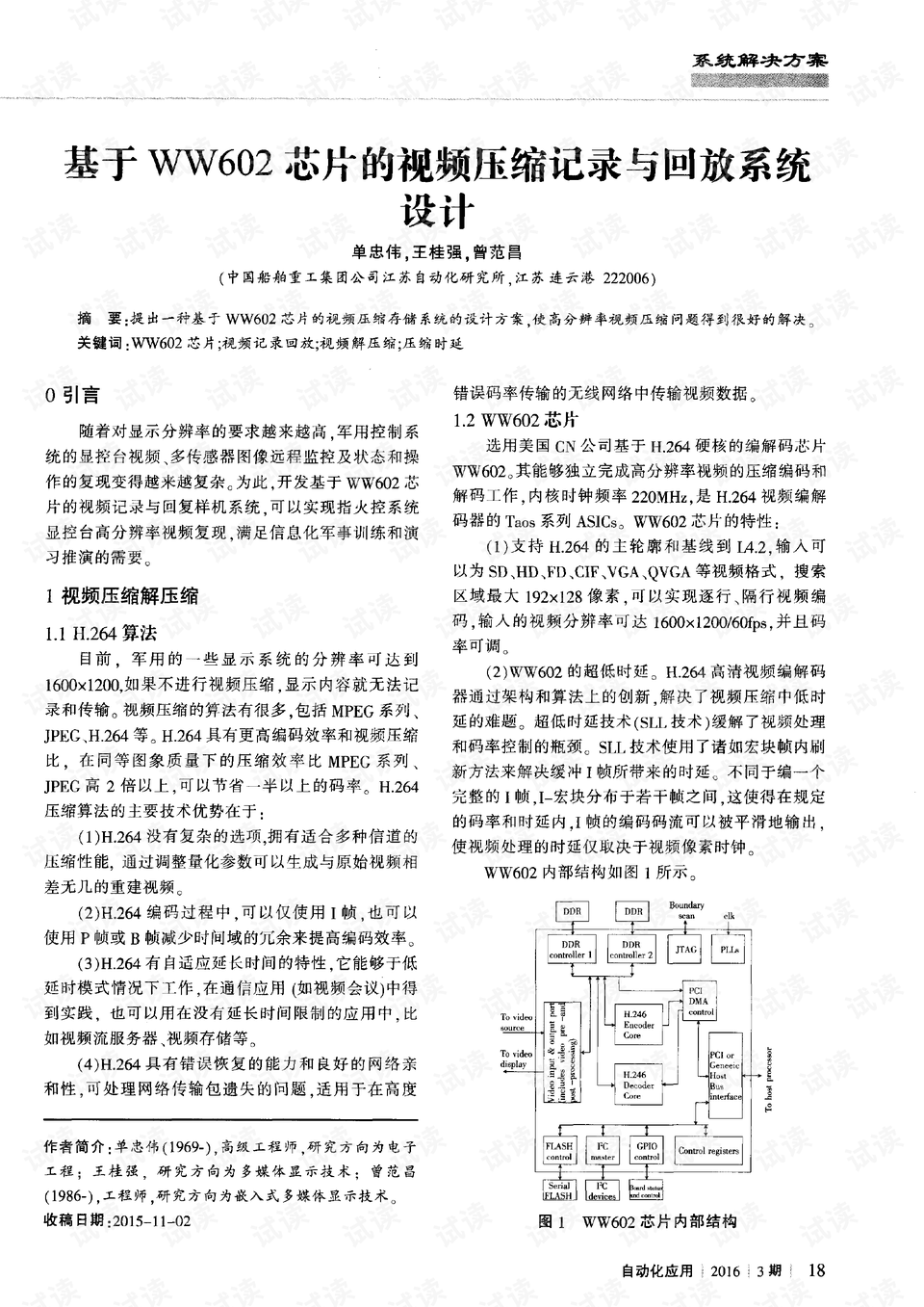 Ww77766开奖记录探索，数据与运气的神秘交织