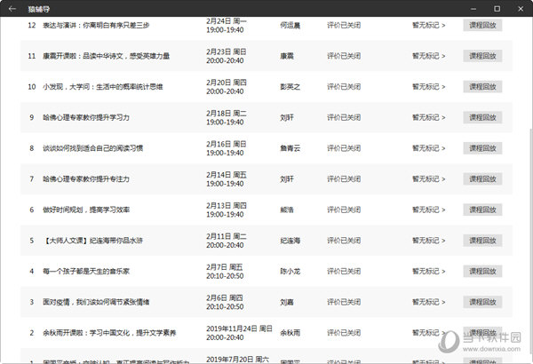 澳门天天开奖结果解析与探索