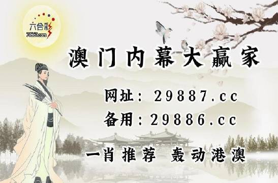 新澳门2023历史开奖记录查询表