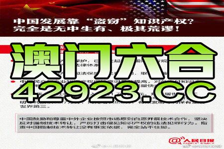 2023澳门最准免费资料