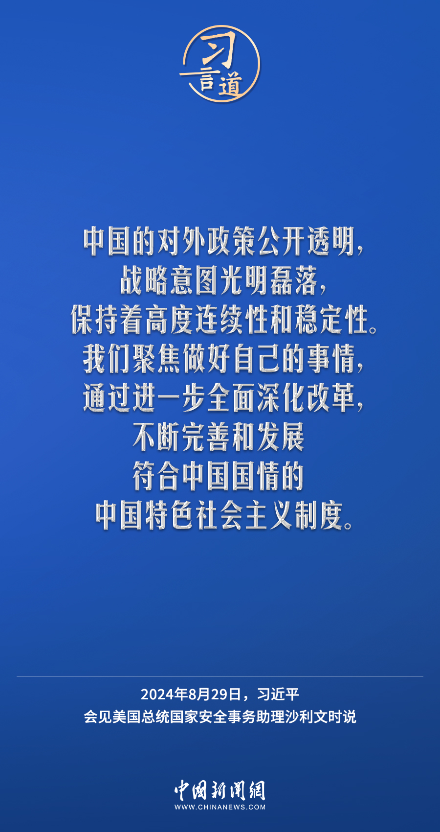 探索神秘世界魅力的独特生肖今晚揭晓