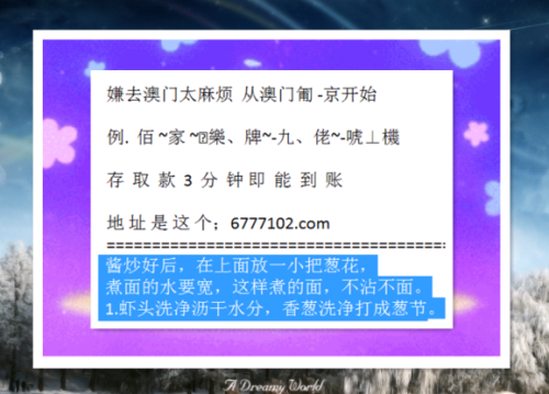 探索未知神秘世界的秘密码，今晚揭晓！