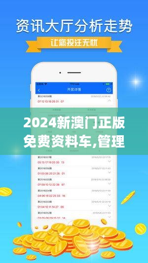 探索未来，2025新澳三头展望的免费资料分析