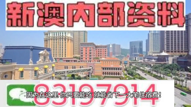 2024年澳门精准免费大全