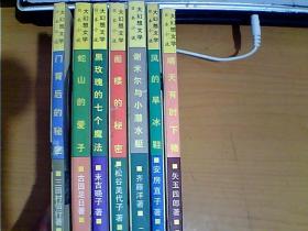 新奥门正版魅力探索，数字77777与88888的象征意义揭秘