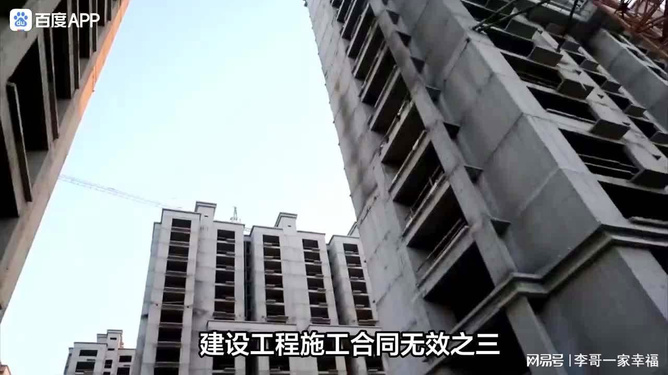 朔州建筑工程律师排名