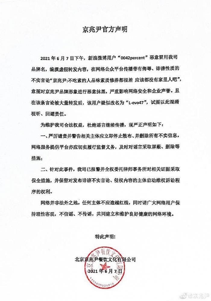 律师全权委托可以撤销吗