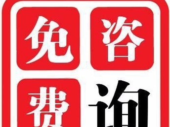 宝山刑事辩护律师电话