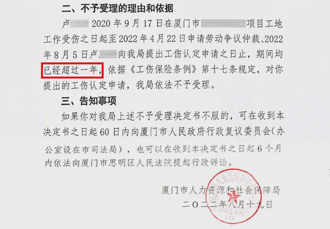 徐州工伤鉴定律师价格