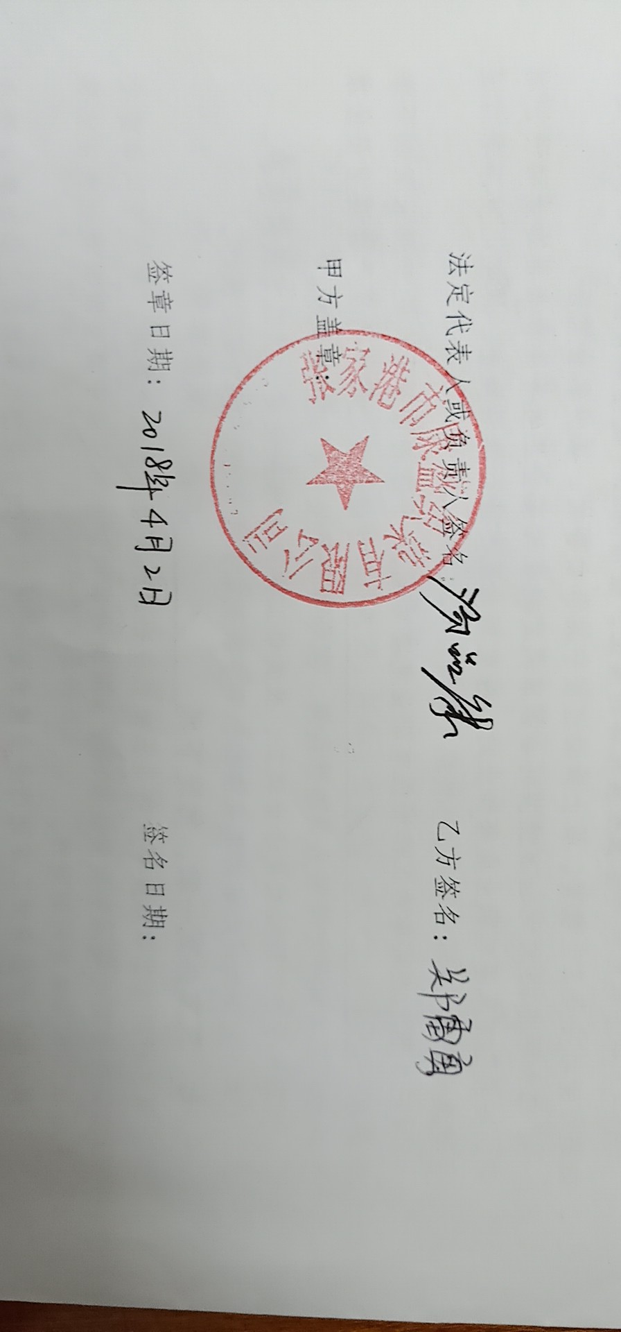 伊旗劳动仲裁律师解析与指导，律师费用及指导一览表