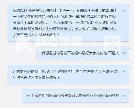 浙江刑事律师申诉收费详解