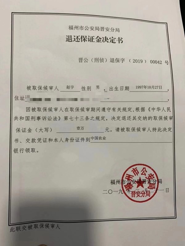 闽侯知名刑事申诉律师，正义捍卫者的力量