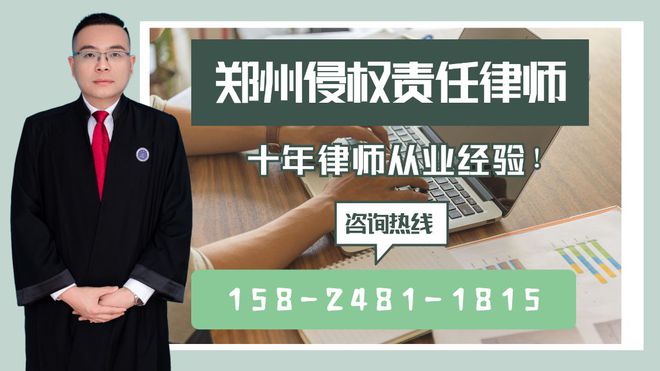 南阳刑辩律师咨询，守护公正，展现法治精神