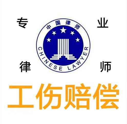 广陵交通工伤律师哪家好