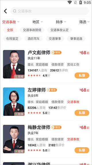 新手律师必关注的公众号，法律实践与成长之路