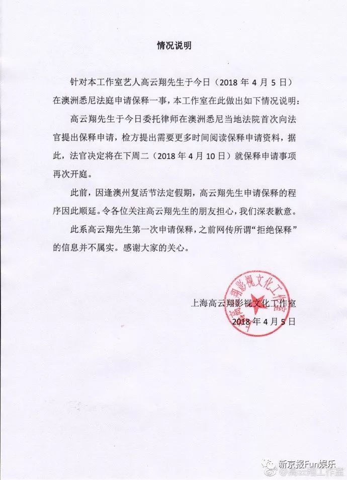 兰溪保释律师委托指南，步骤与注意事项详解