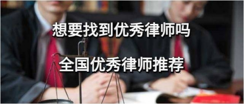 涉及婚内设立企业的离婚律师事务所解决策略