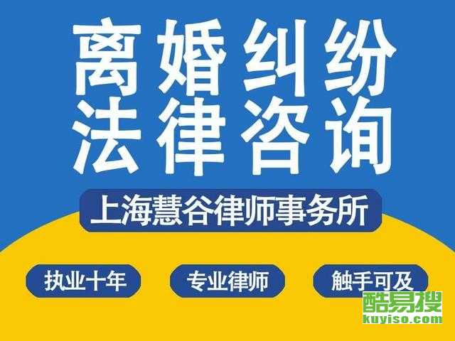 涉及婚内购置商铺的离婚律师事务所资产分割方法