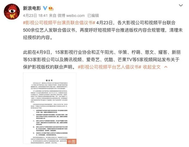 涉及婚后创意设计版权收益的离婚律师事务所解决办法