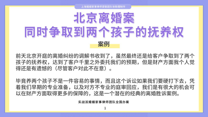 婚后创业失败补偿离婚纠纷解决方案，律师事务所的专业策略