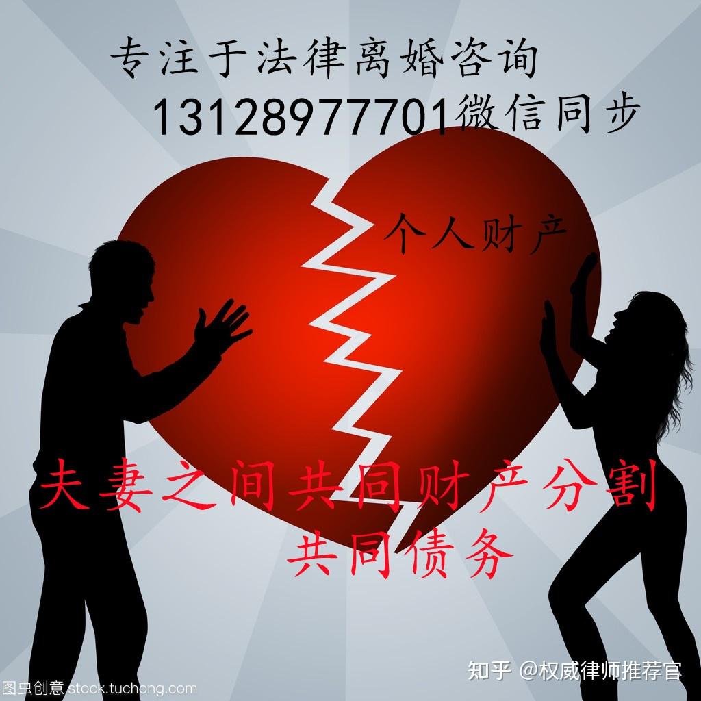 夫妻共同购置养老保险的离婚处理律师事务所解决方案探讨