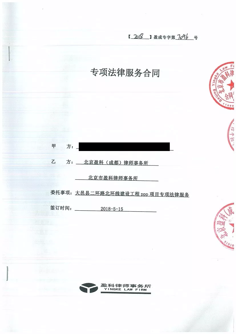 离婚律师事务所深度解析，婚后设立投资管理公司的法律路径与财产分割策略