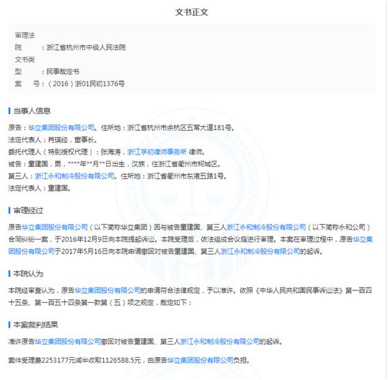 离婚后企业股权转让合同法律解析与建议，离婚律师事务所深度解读建议分析