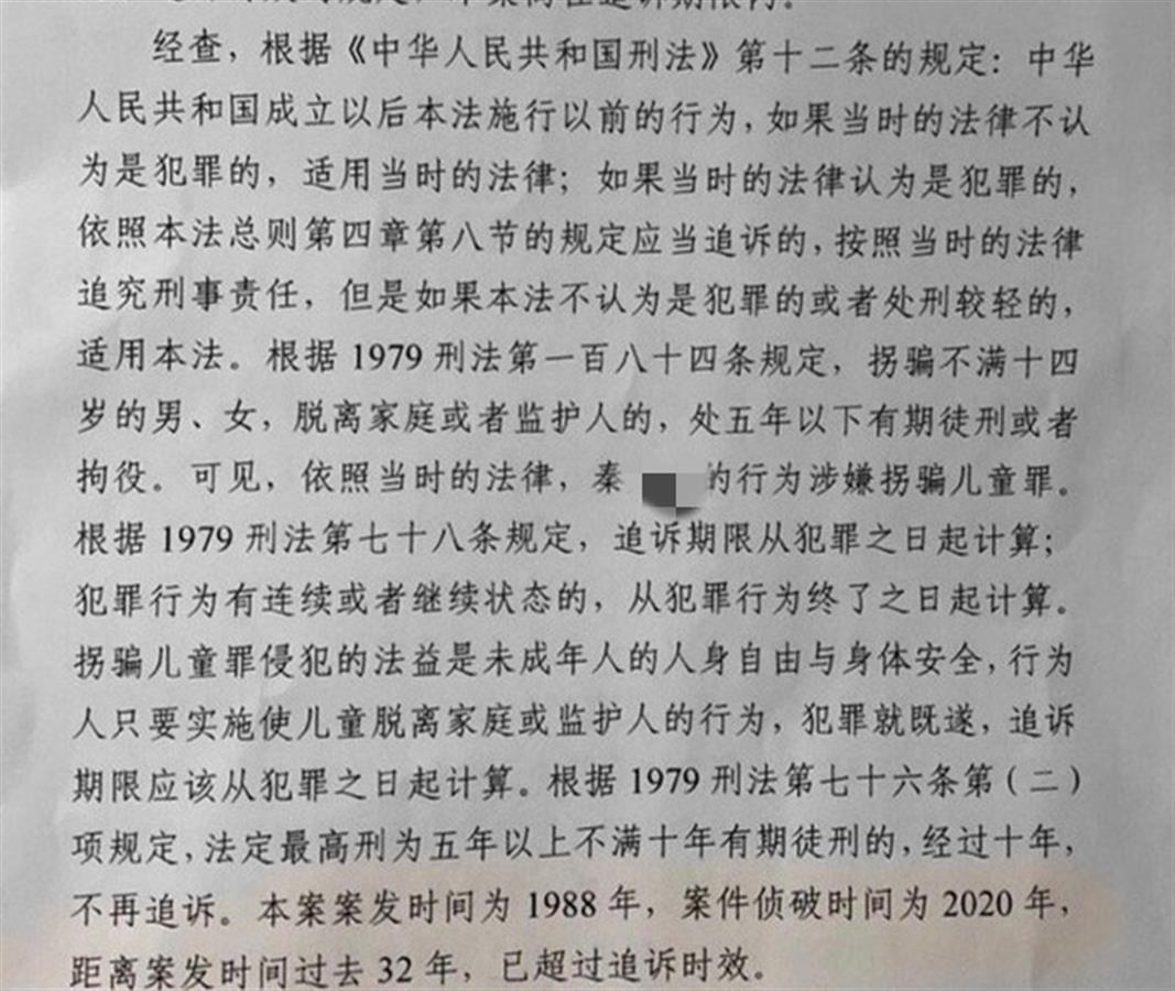 律师给曹先生的专业建议