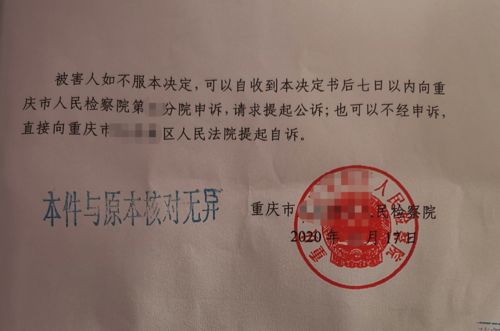 律师把案件性质定错