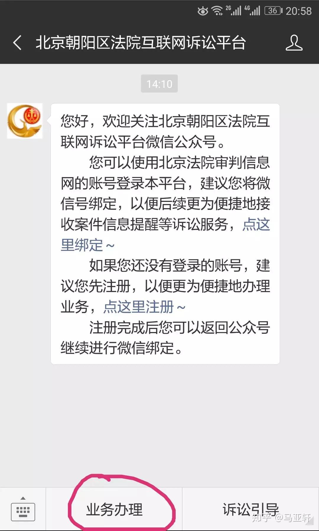 支付令申请要请律师吗