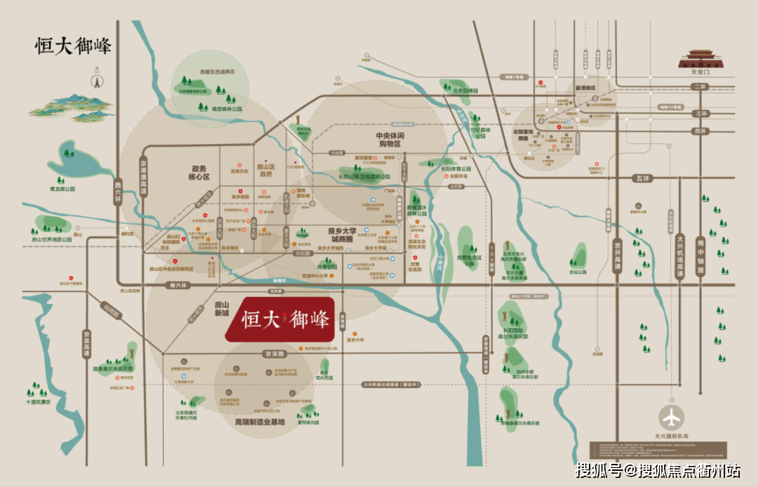 侧耳倾听 第5页