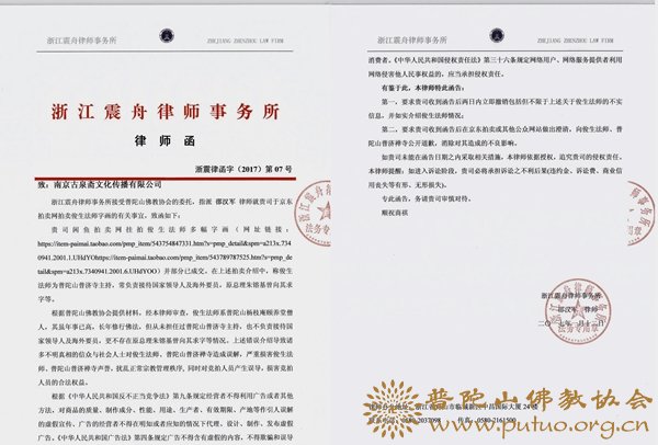 普陀仓储合同律师解读会，仓储合同法律实务专业介绍