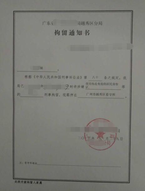 邯郸刑事律师网站查询