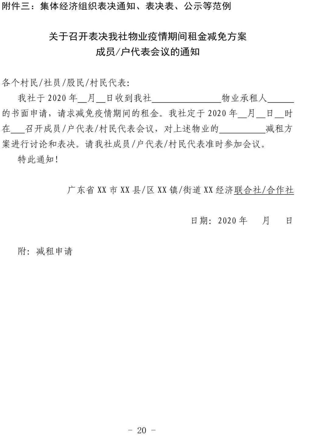 律师委托合同解除指南，流程、注意事项全解析